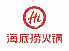 -海底捞火锅(航洋城店)
