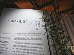 -嘉德艺术中心