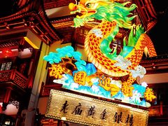 -豫园