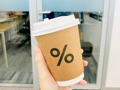 -% Arabica阿拉比卡咖啡(深圳湾万象城店)
