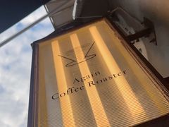 -Again Coffee Roaster(香蜜湖店)