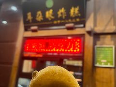 -耳朵眼炸糕(滨江道店)