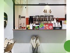 -颈渴