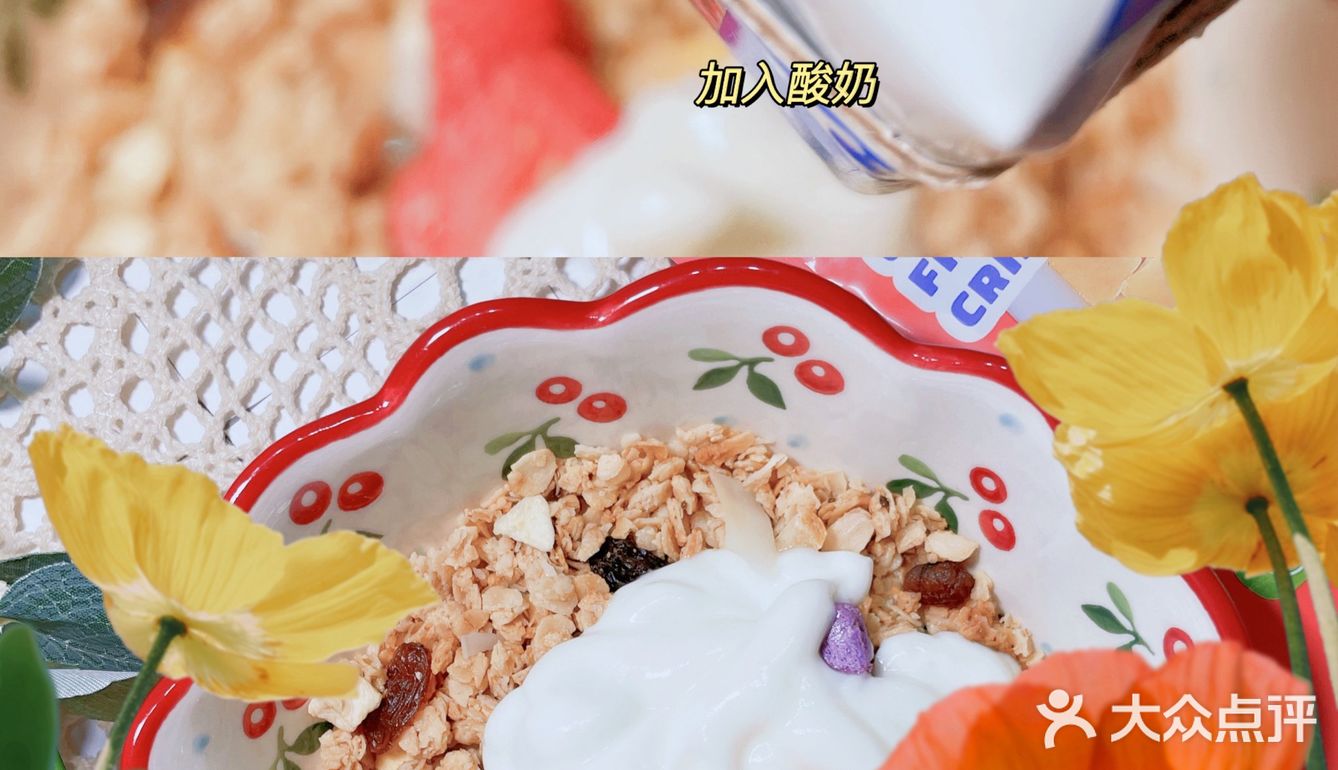 幼儿园宝贝的元气早餐,从酸奶水果麦片开始