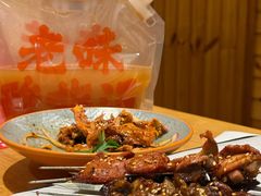 -老味烧烤(总店)