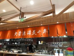 -味千拉面(又一城店)