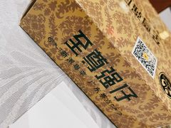 -至尊强仔(正光北街店)