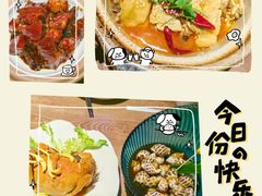 -周家二小姐的菜(西津渡店)