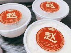 -赵记传承·中国甜品(福州总店)