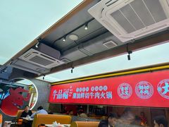 -牛品福潮汕牛肉火锅(旺庄店)