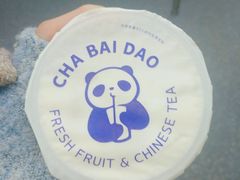 杨枝甘露-茶百道(翠柏店)