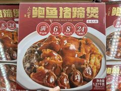 -山姆会员商店(亦庄创意生活广场店)