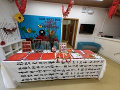 -满天星幼儿园(北京太阳宫园)