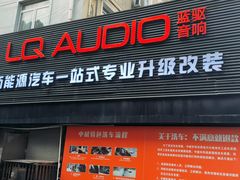 -天猫养车贴膜轻改·蓝电(优匹康桥东路店)