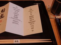 -鮨龍