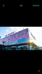 -嗨翻Hi-Fun竞技主题乐园·蹦床团建生日聚会(五棵松华熙店)