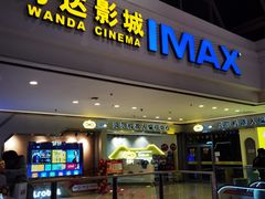 -万达广场(大明宫店)