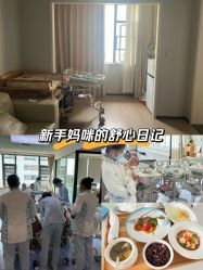 -弗蕾亚·和月月子调理院(东湖店)