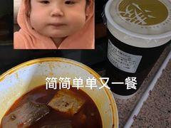 -湊湊火锅·茶憩(东城万达店)