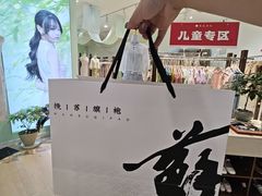 -港悦广场