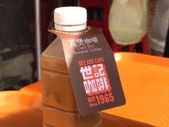 -世记咖啡(氹仔外卖店)
