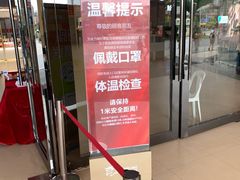 -宝龙广场(福州台江店)