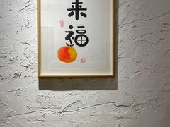 -田记宫廷奶酪