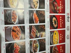 -将军府·鸡毛店(武侯祠店)