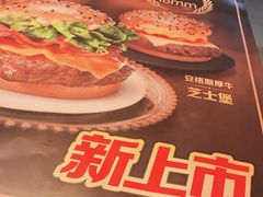 -麦当劳(团结湖店)