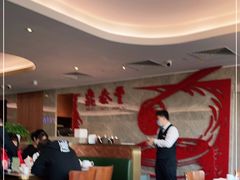 大堂-鼎泰丰(国贸商城店)