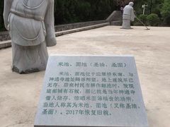 -四门塔风景区