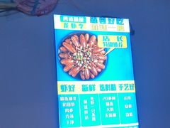 -四禧精酿铜锅涮肉·烧烤工场(大明湖店)