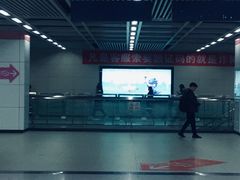 -螃蟹岬(地铁站)