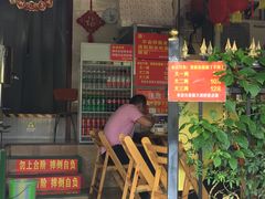 -左撇子私房面
