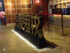 -长藤鬼校(千禧店)