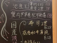 -鮨政·Omakase(万象城店)