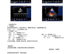-谐和贝康宠物医院24小时·宠保定点(急重症转诊中心)