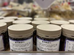 -楼上(新馬路澳門廣場店)