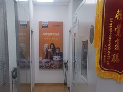 -声望听力助听器(东方路店)