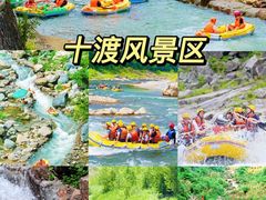 -沉浸北京·团建旅行·密室剧本杀·年会会议轰趴拓展