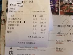-同仁四季椰子鸡(宝安壹方城店)