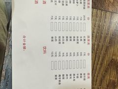 -原柳滩高台阶涮羊肉