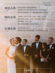 -汇爱婚礼