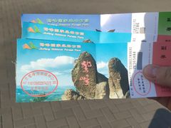 -北京鹫峰国家森林公园