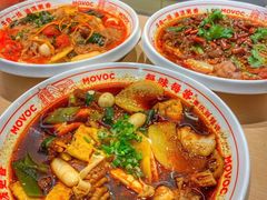 -每味每客·重庆麻辣烫(拓展大厦店)