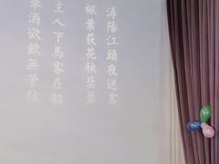 -大董(阜成路店)