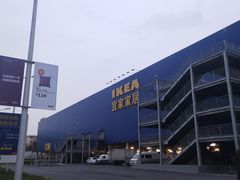 -宜家家居(西安未央商场店)