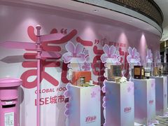 -杭州大厦LSE城市生活超市(杭州大厦店)