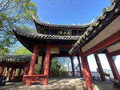 -窦圌山风景区