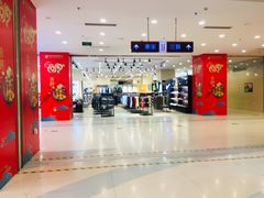 店内环境-沈阳百联购物中心(青年大街店)